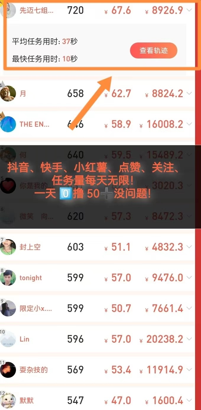 抖音快手点赞软件下载（抖音快手点赞软件下载免费）