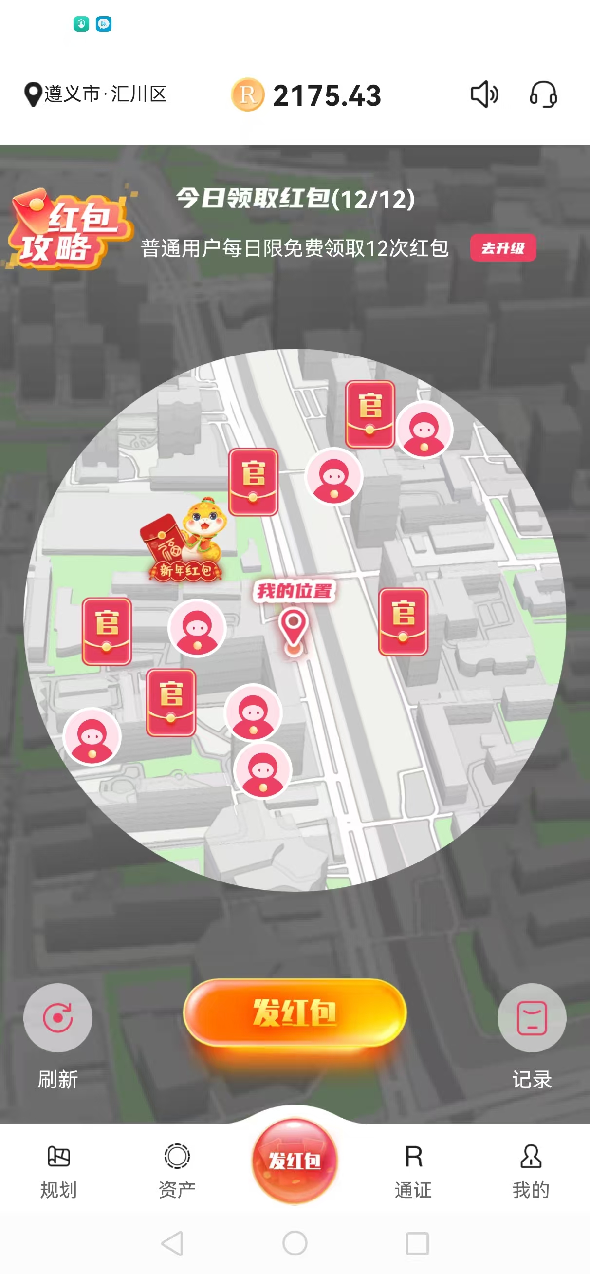 首码刚出:红联网络?零撸亲测到账，无套路，无条件！