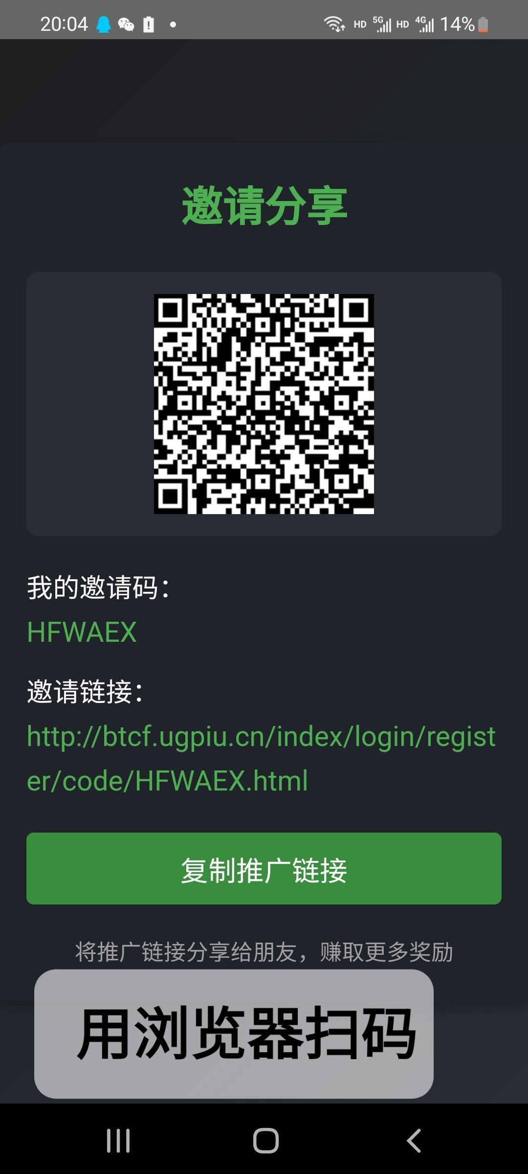每天点一下领取5块，BT财富，不用看广告