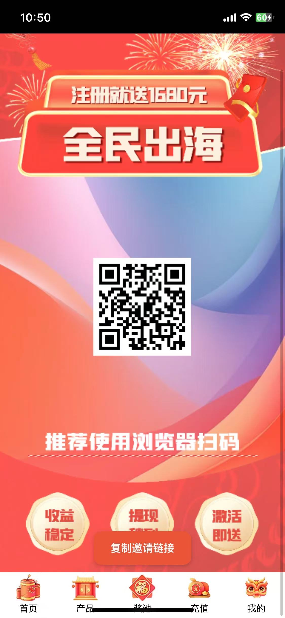 全民出海：展现出了极高的便捷性和灵活性