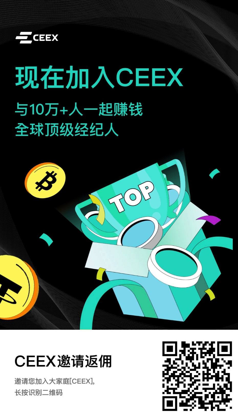 CEEX?新加坡??5年西易交易?国际金融牌照查询?方式[握手]