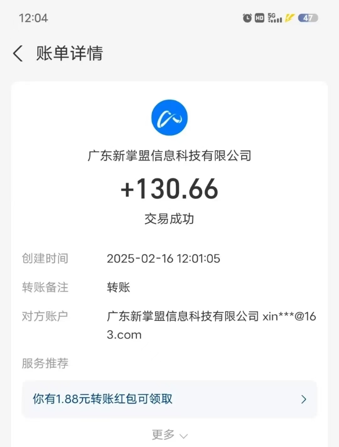 2025赚米新选择：新掌盟，零撸王炸模式，每天轻松体现