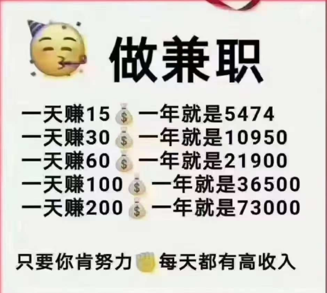 新阅读文章挣米多号多捞，收益增高