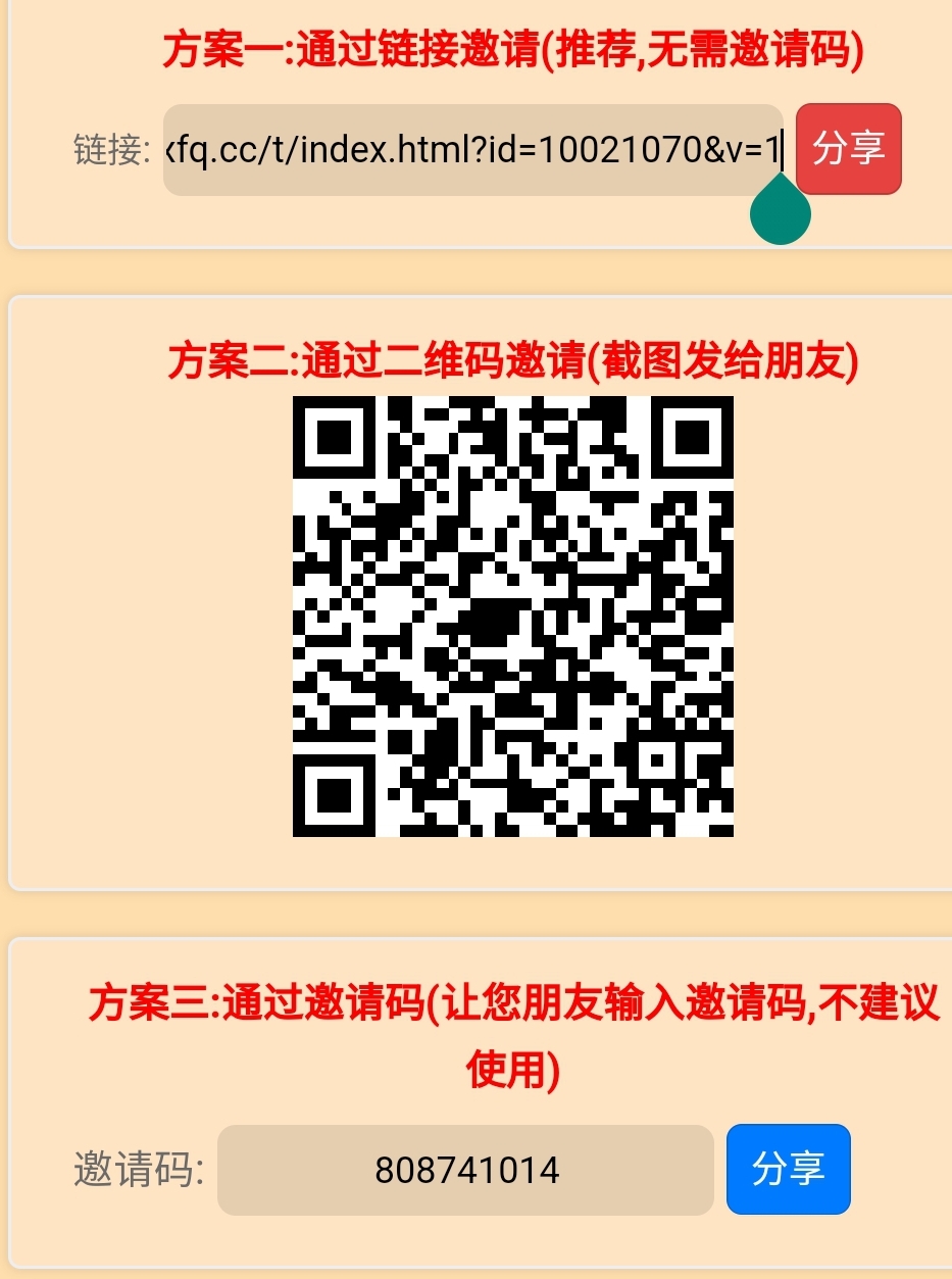 零撸看广告一天几十块满0.1就打款，可多手机操作，小小番茄