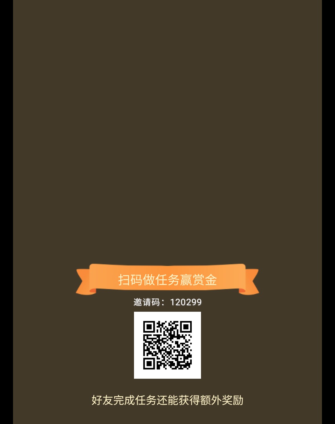 高收益稳定零撸，乐米生活