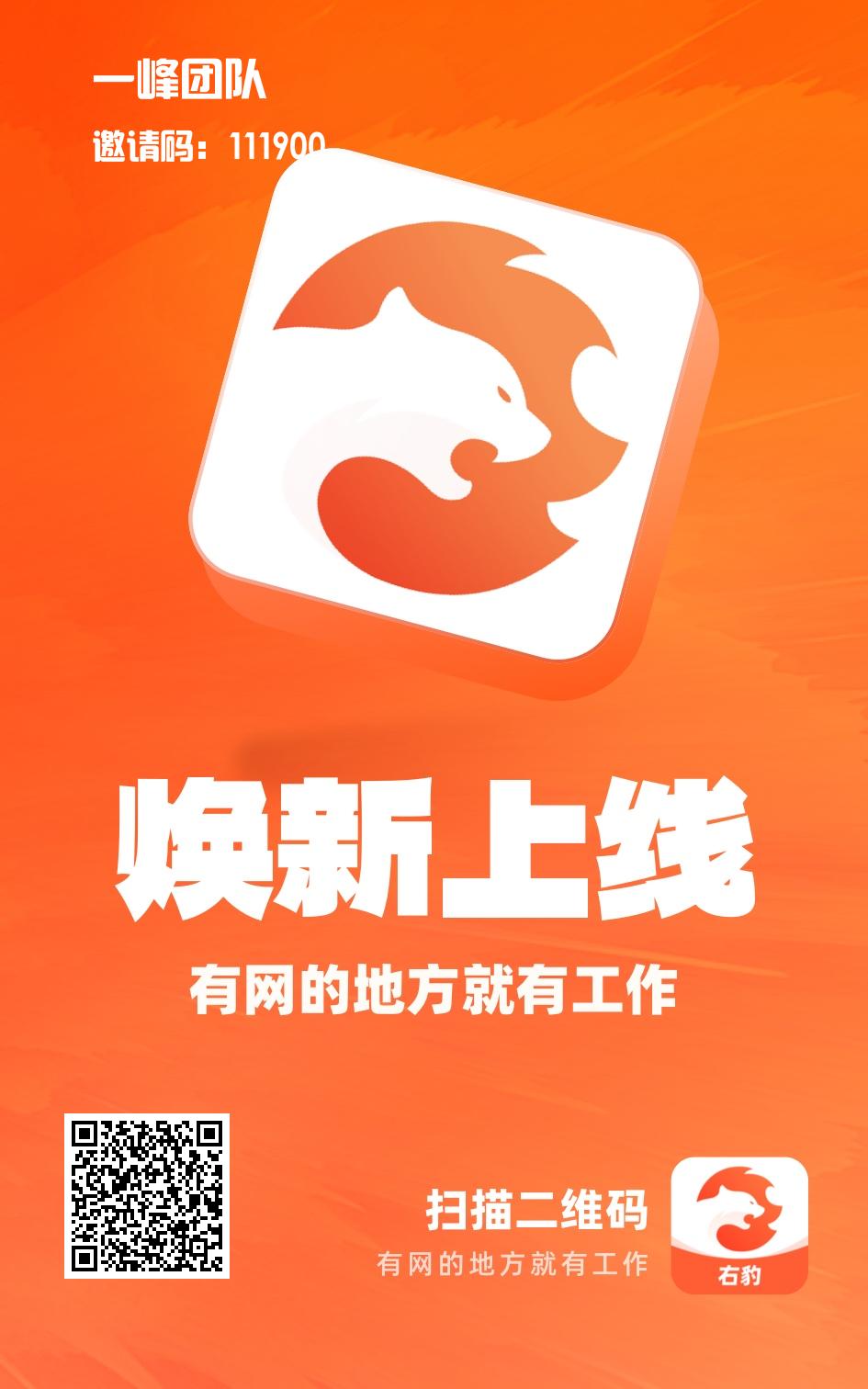 右豹短剧运营指南：豹力起号7天冲千粉的底层逻辑与避坑策略