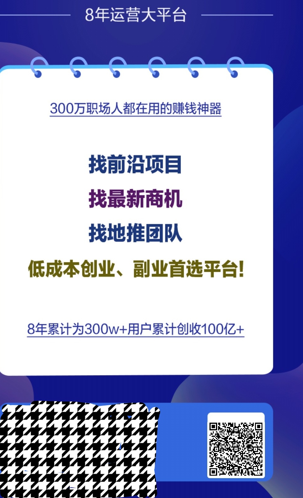 抖音代发50-80一单！