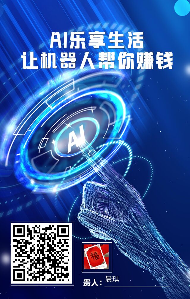 v信小店，2025爆富机会