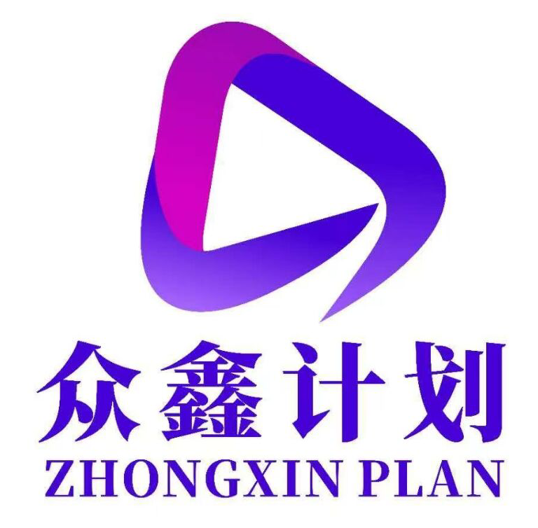 众鑫计划：视频号爆单新模式，首码对接，团队扶持拉满