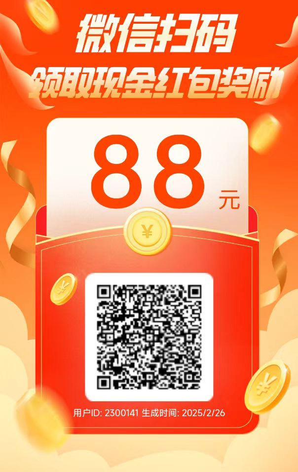 新多多阅读首码，单号一天2-5米 多号多得！