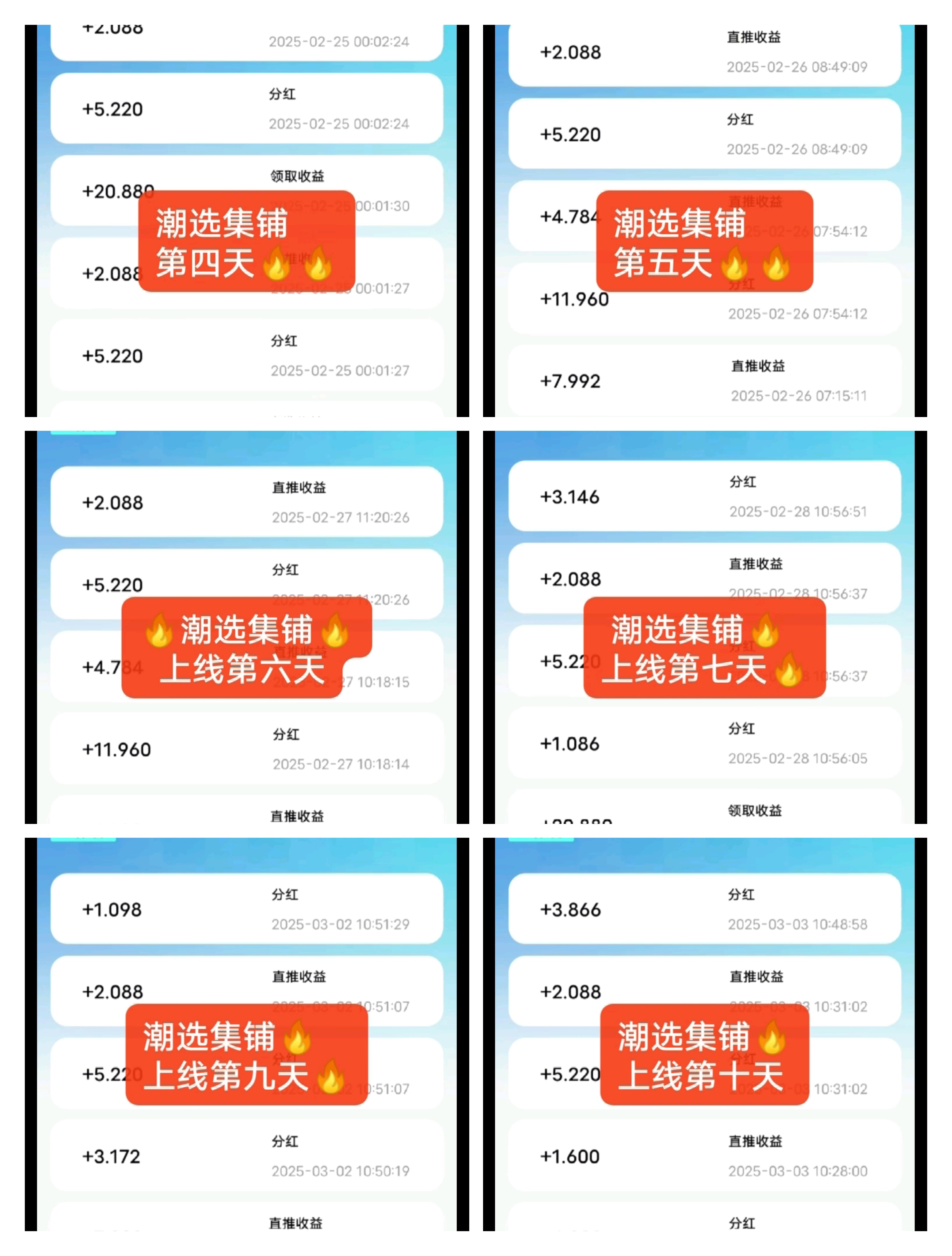 2025最稳平台潮选集铺即将引爆全网