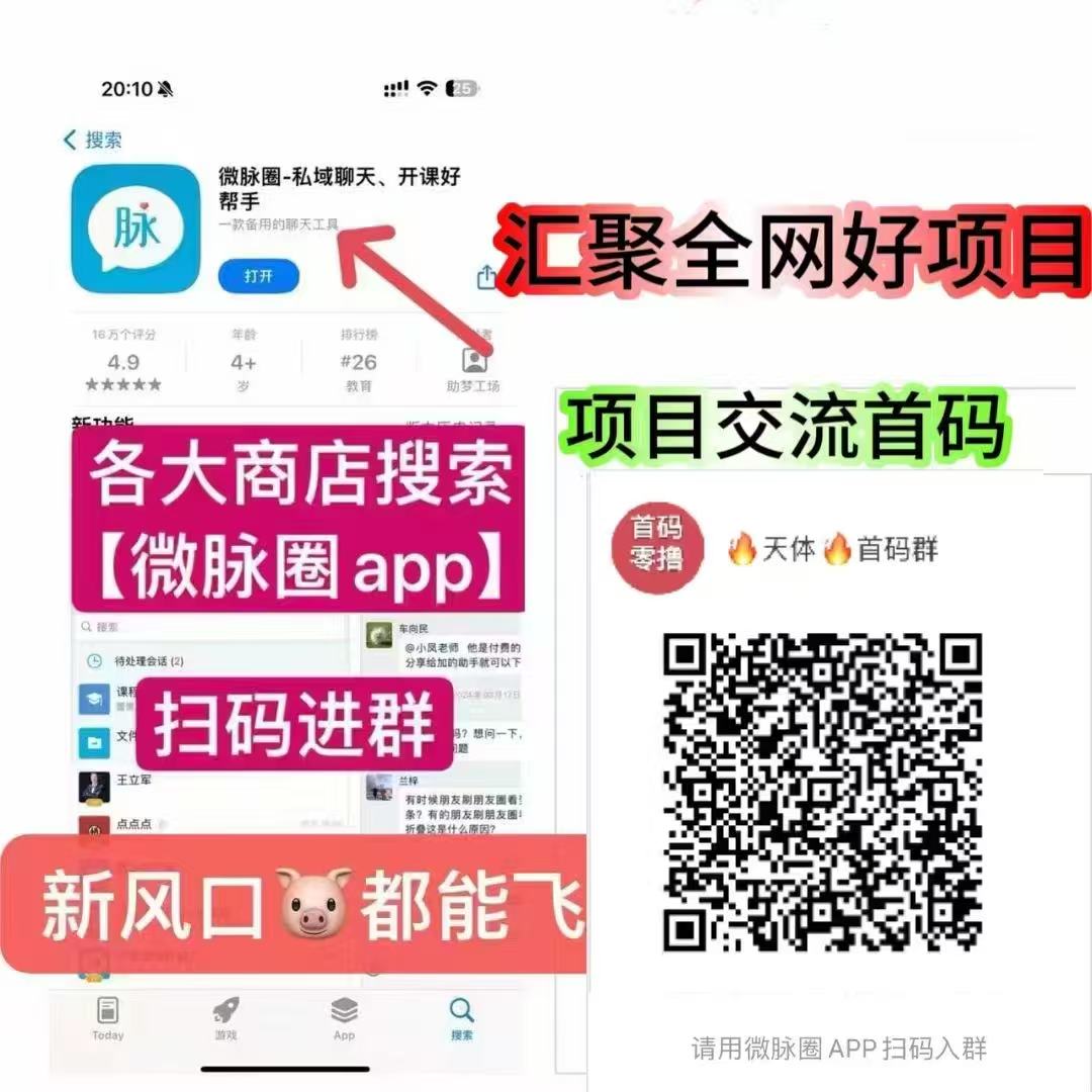 俞凌雄天体交以所3月13号上线，零撸100个B，不锁仓随时可卖