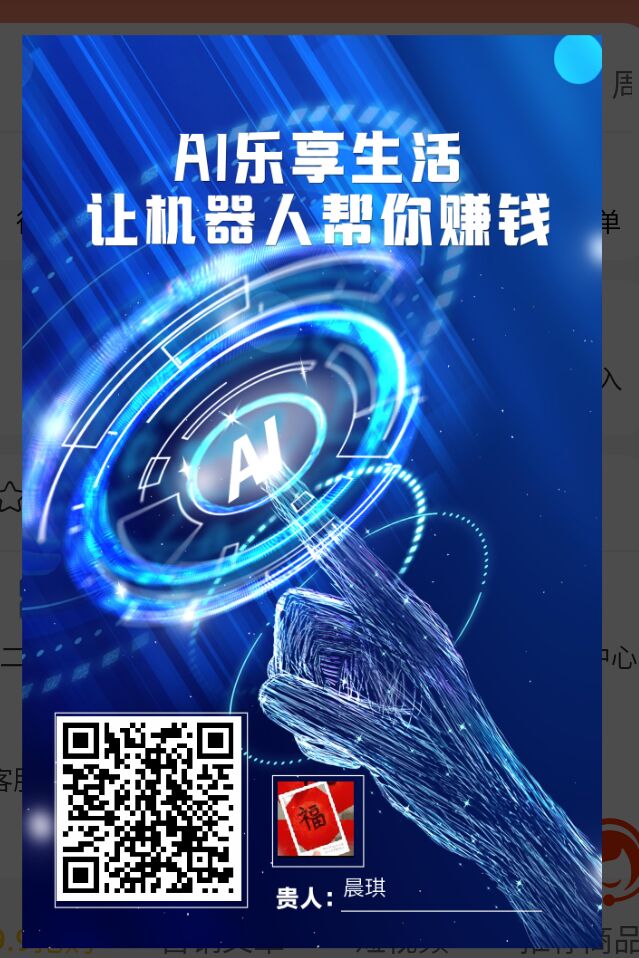 V信小店。真正的腾讯开的。抢注名额，机会有限