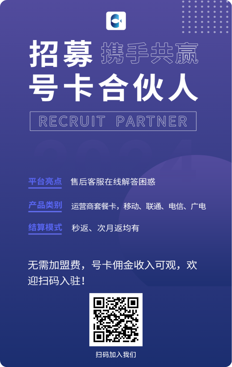 日入千米的蓝海项目，普通人也有逆袭翻身的机会！