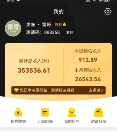 搞点小钱不难！2025教你这些技能就算失业也不怕