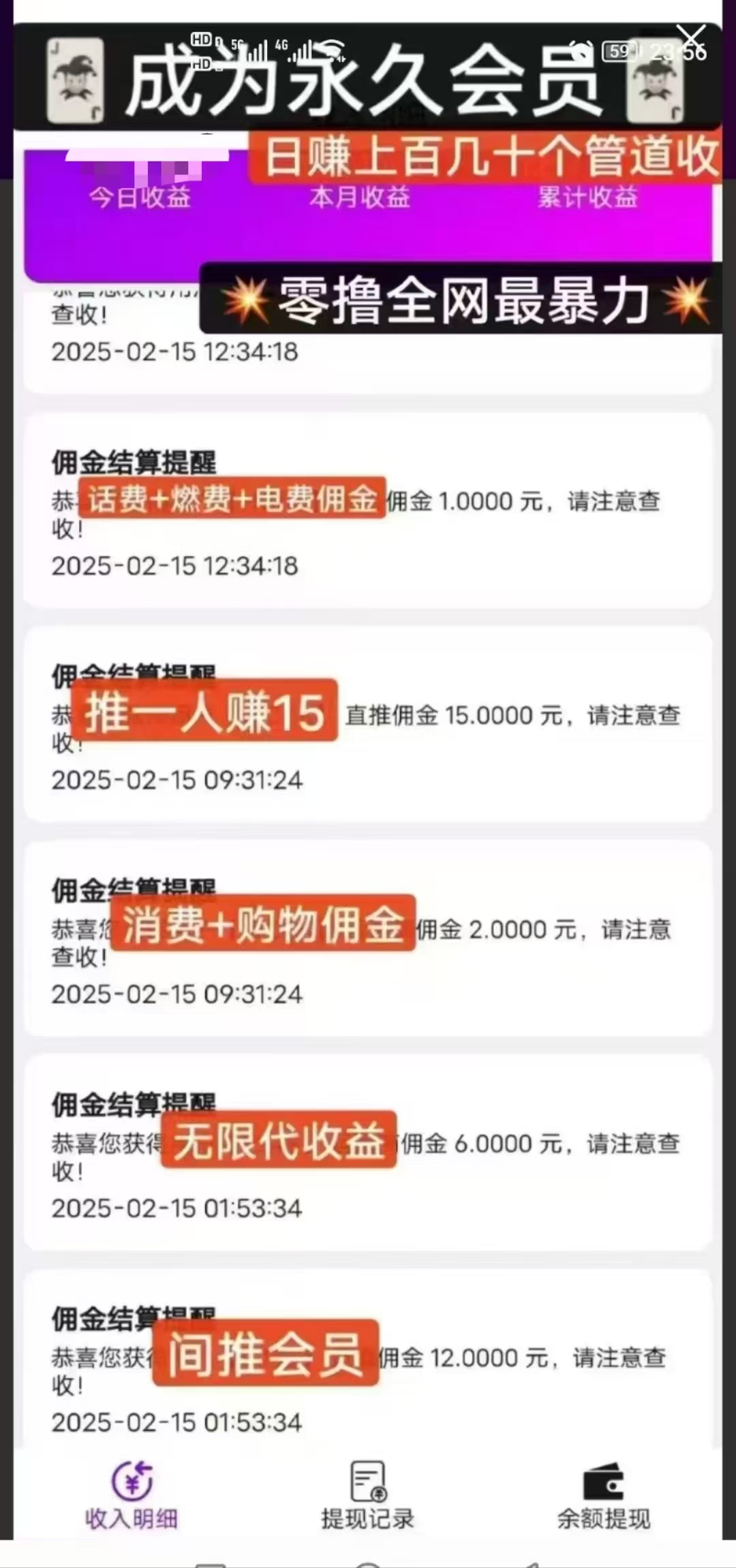 新掌盟，一天1000多，几十个管道收入。特别给力！每天盟豆签到，随时变现，分红！扶持拉满！！