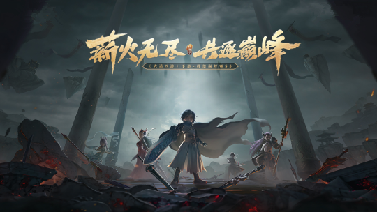 《无尽战意》20号测试、即将上线！扶持对接全网