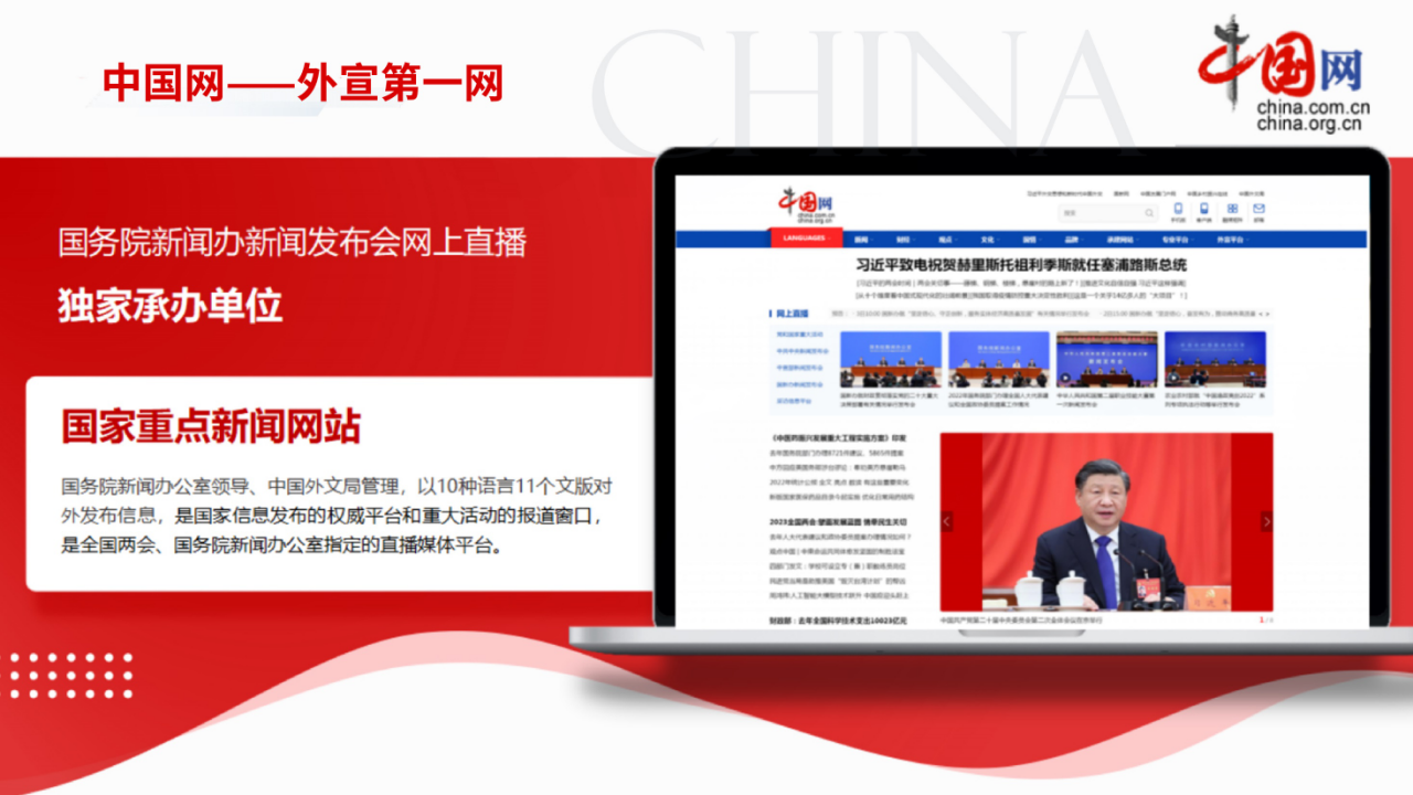 首码王炸：中国优选是什么？中国优选背景介绍，中国优选如何做？