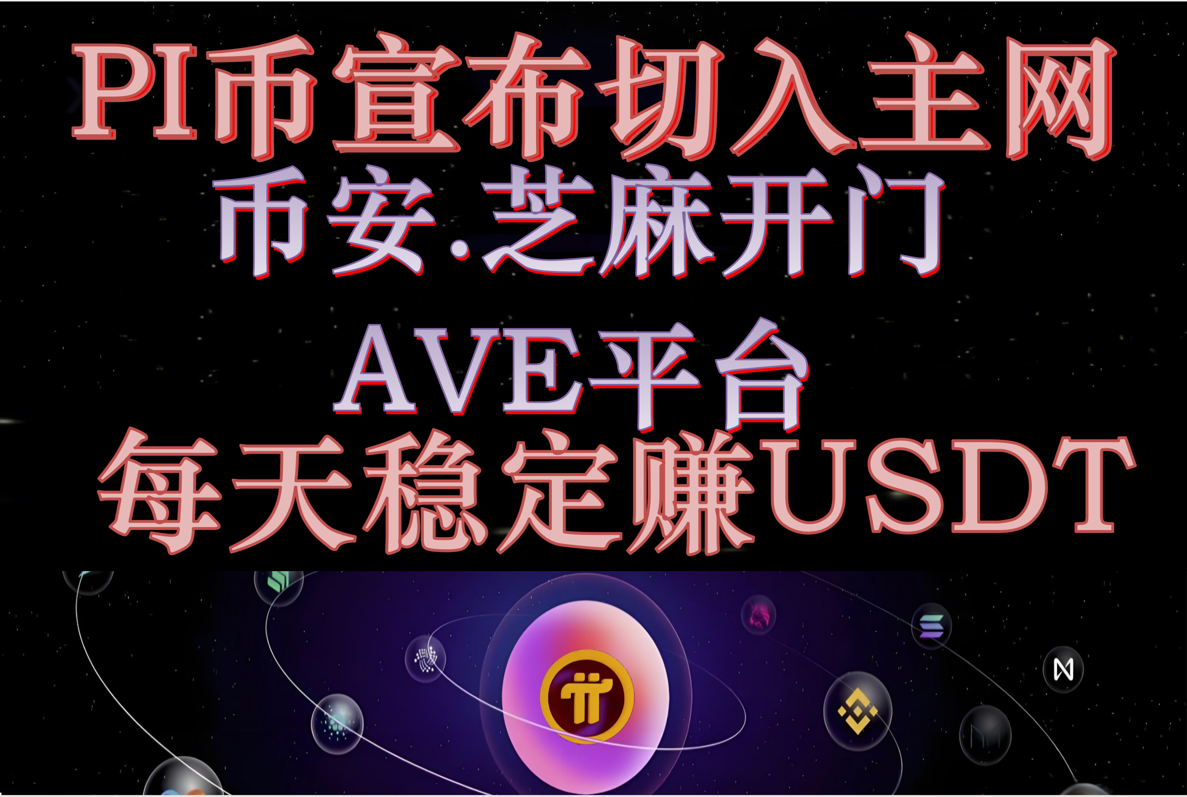 PIB宣布切入zhu网