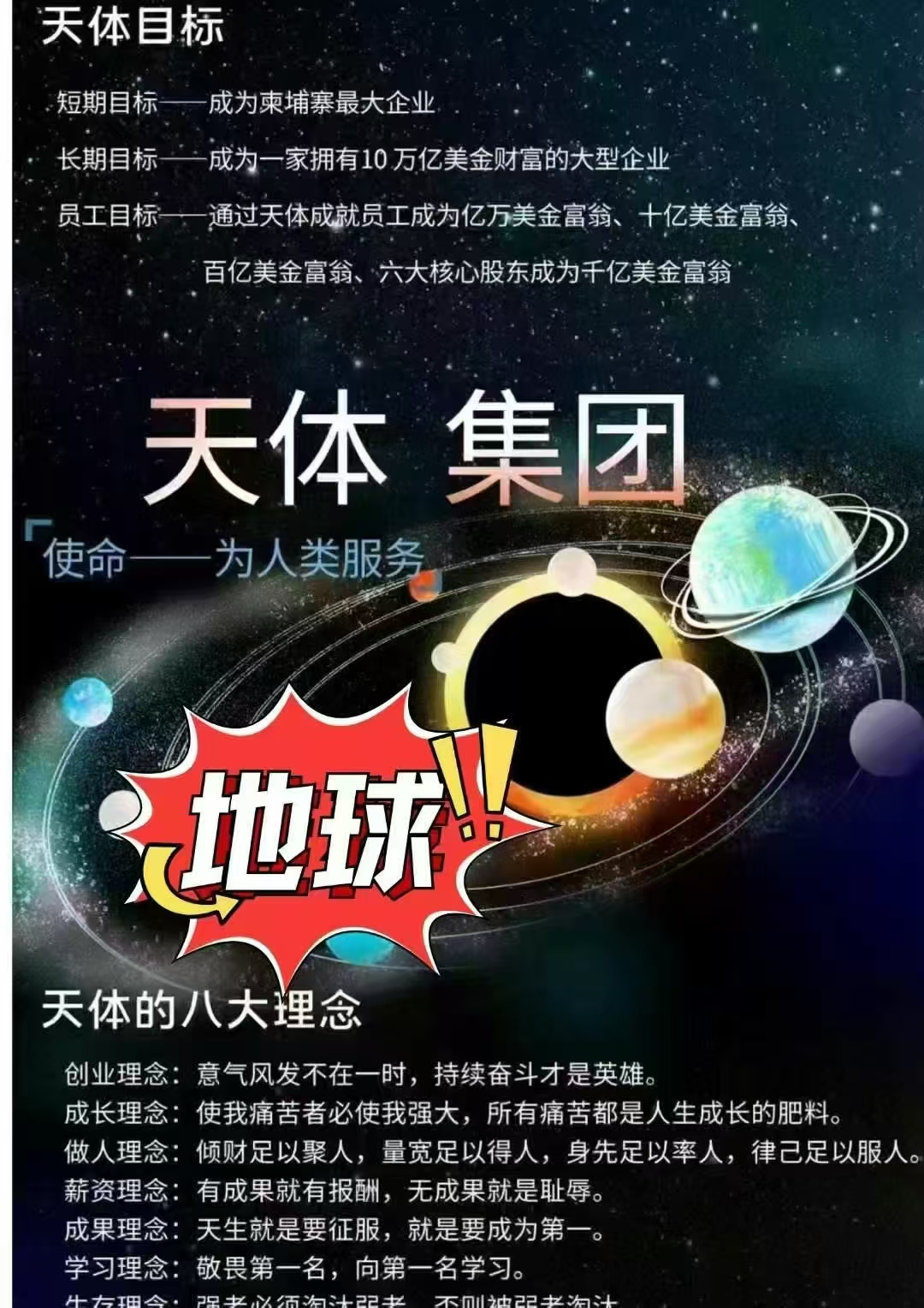 2025首码3天破千万用户全球商界全面涌入付能！