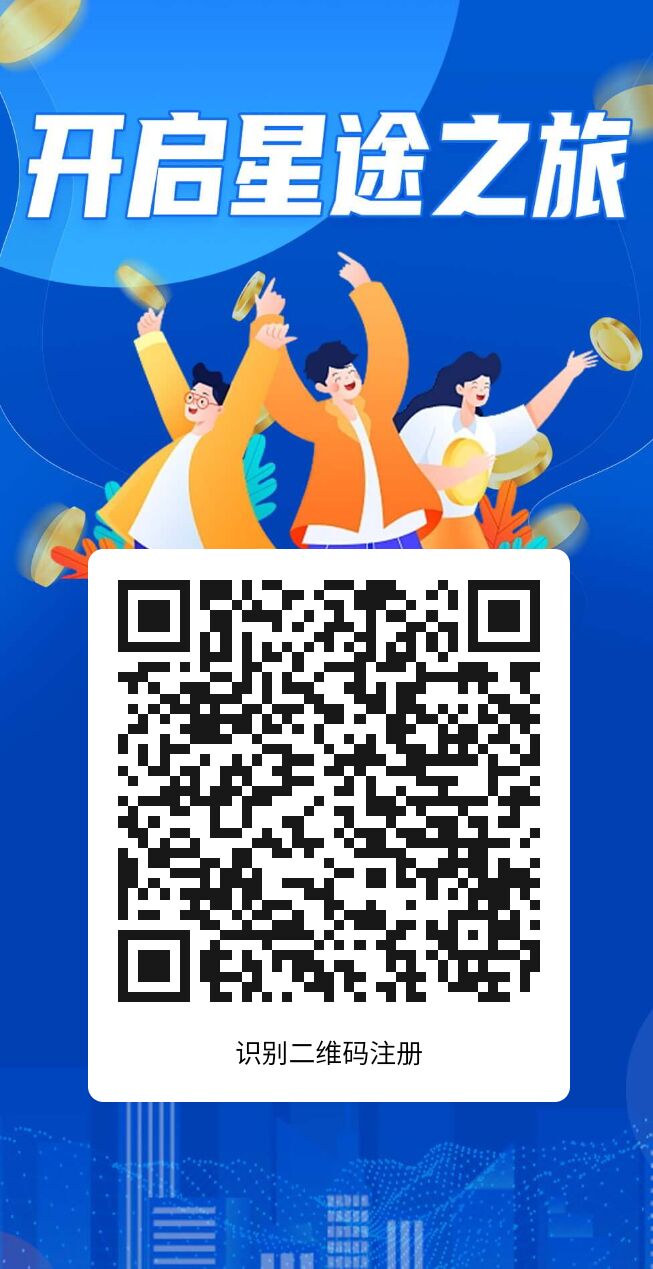 火爆全部，星途，不看广告不做任务，月收入350-4500
