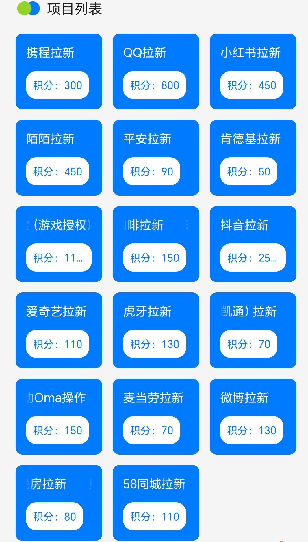 雷霆一键拉新，不下载，不实铭，操作简单