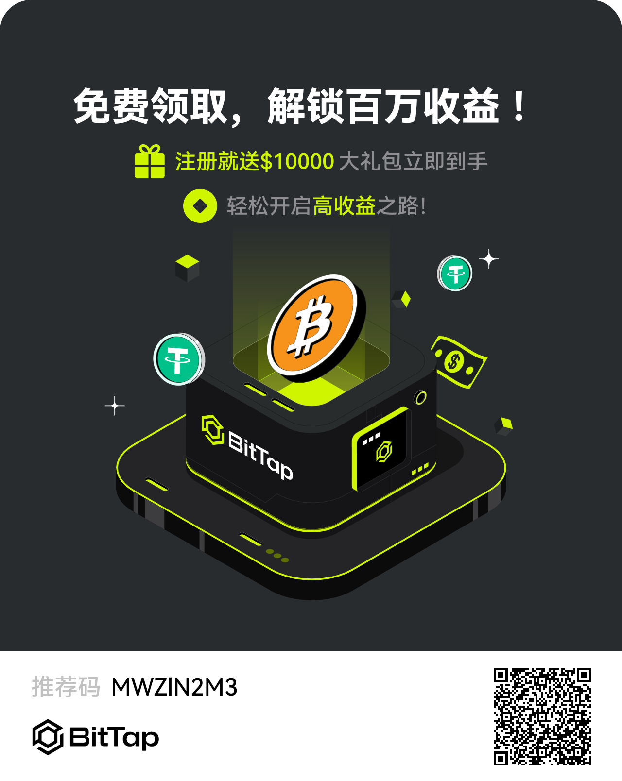 首码Bittap交已所撸代b