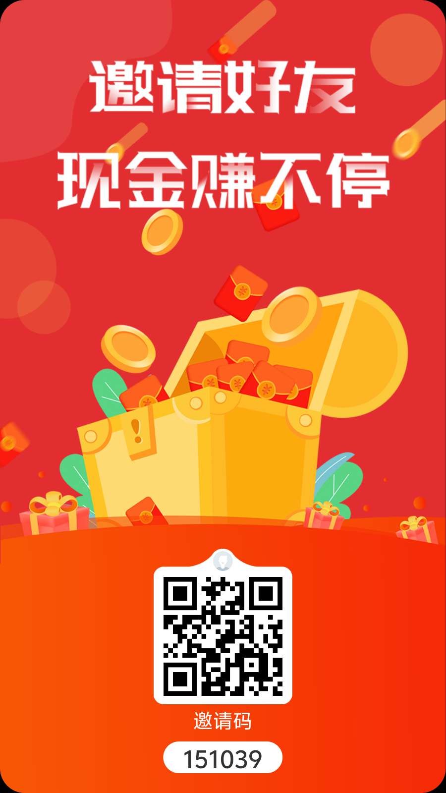 "限时注册：购返返首码零撸，1元起提，速抢滑落团队机会！