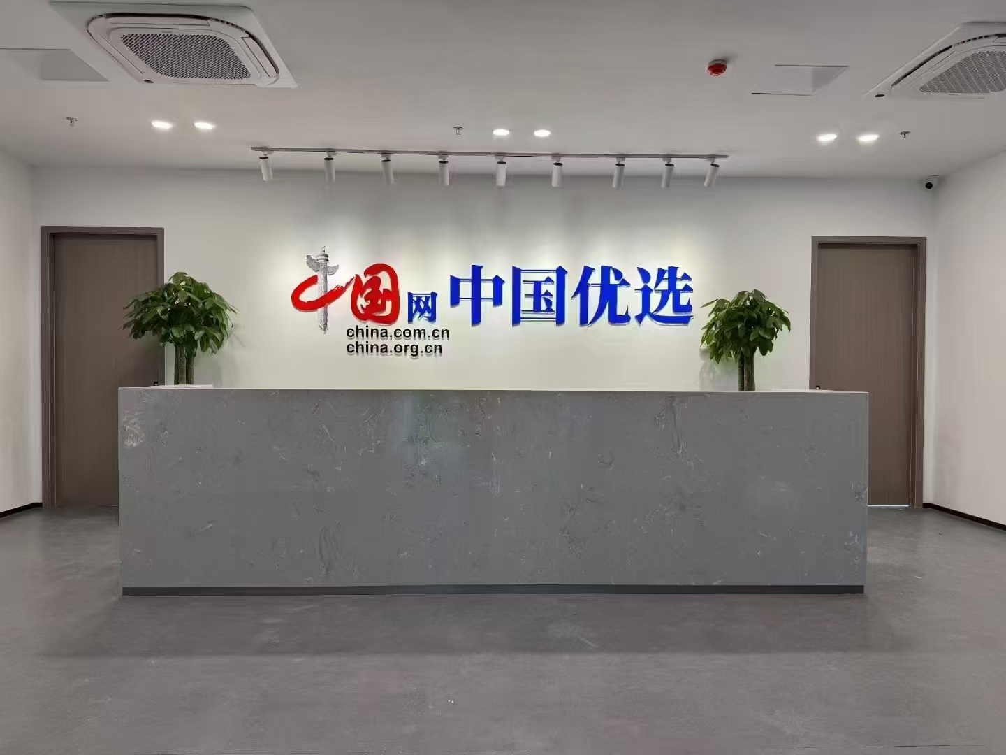 首码：中国优选首场直播，中国优选首战告捷2小时收益600+，中国优选即将火爆全网