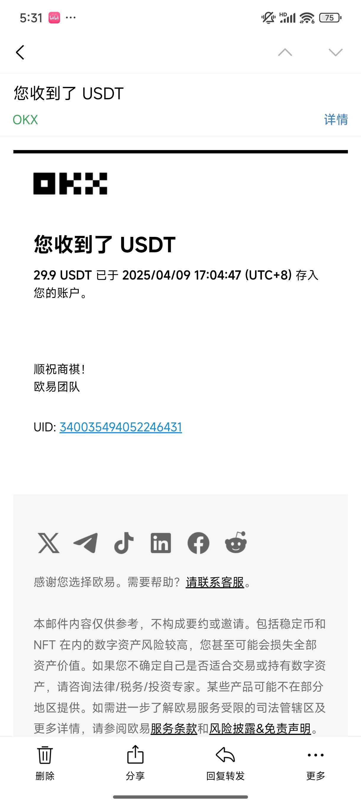 最强零撸撸油，注册送200油，每天自动收益2油，20油提，提油当天就能到账