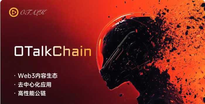 OTalk 首个生态应用OC商城即将上线，开启社交跨境电商新纪元