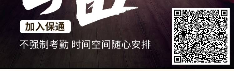 保险经纪公司这么多，为什么我最终选择了保通i云保？