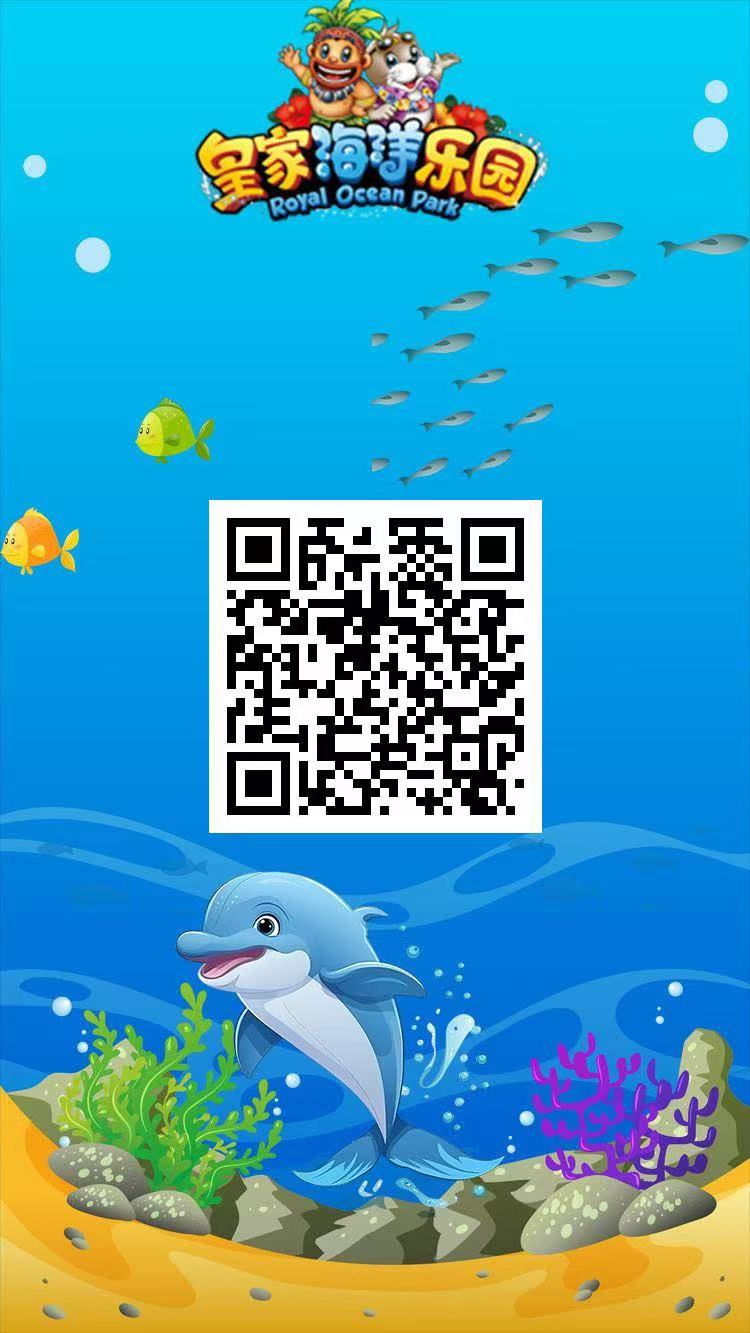 皇家海洋乐园首码刚出赚钱全攻略：零撸日赚200+的团队玩法揭秘