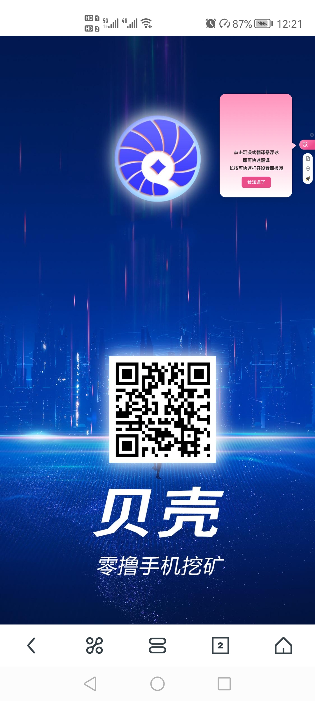 平台拿卡，直接闲鱼出售