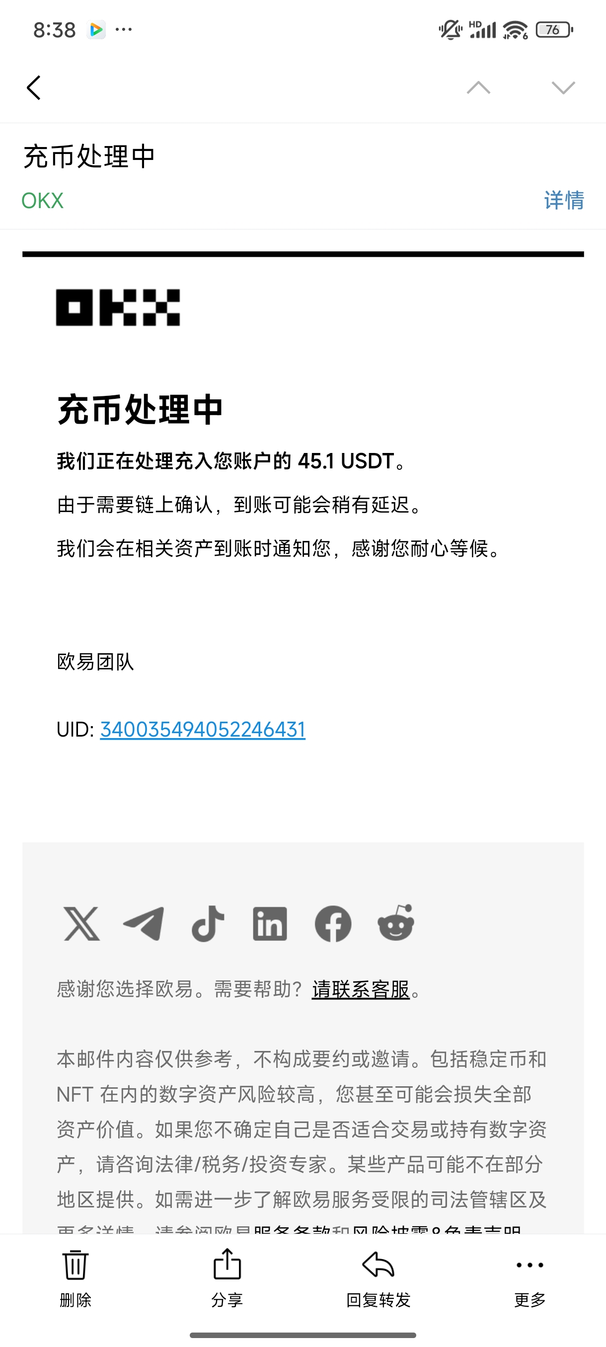 最强零撸撸油，注册送200刀，每天收益2刀，20到提，亲测提油，对接团队长