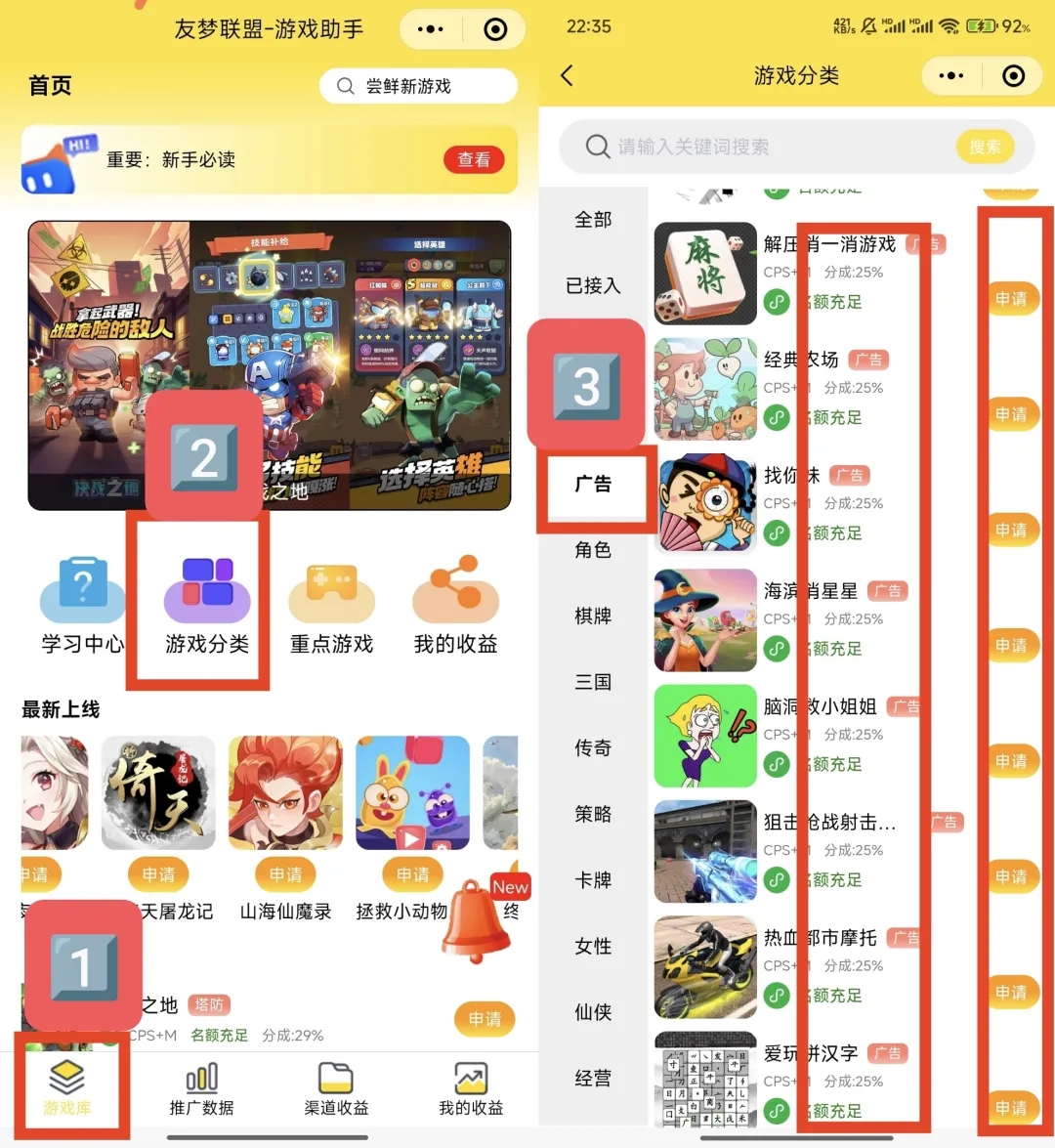 小游戏掘金，单号收益大几十