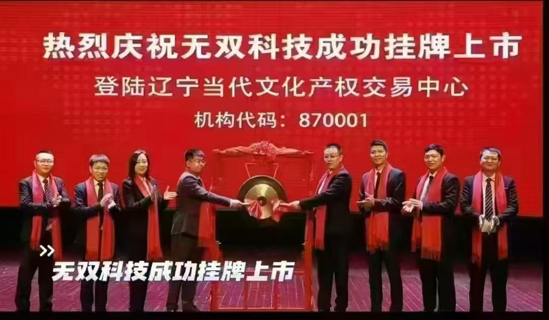首码 最新智链星途爬墙模式：保证一个月翻身