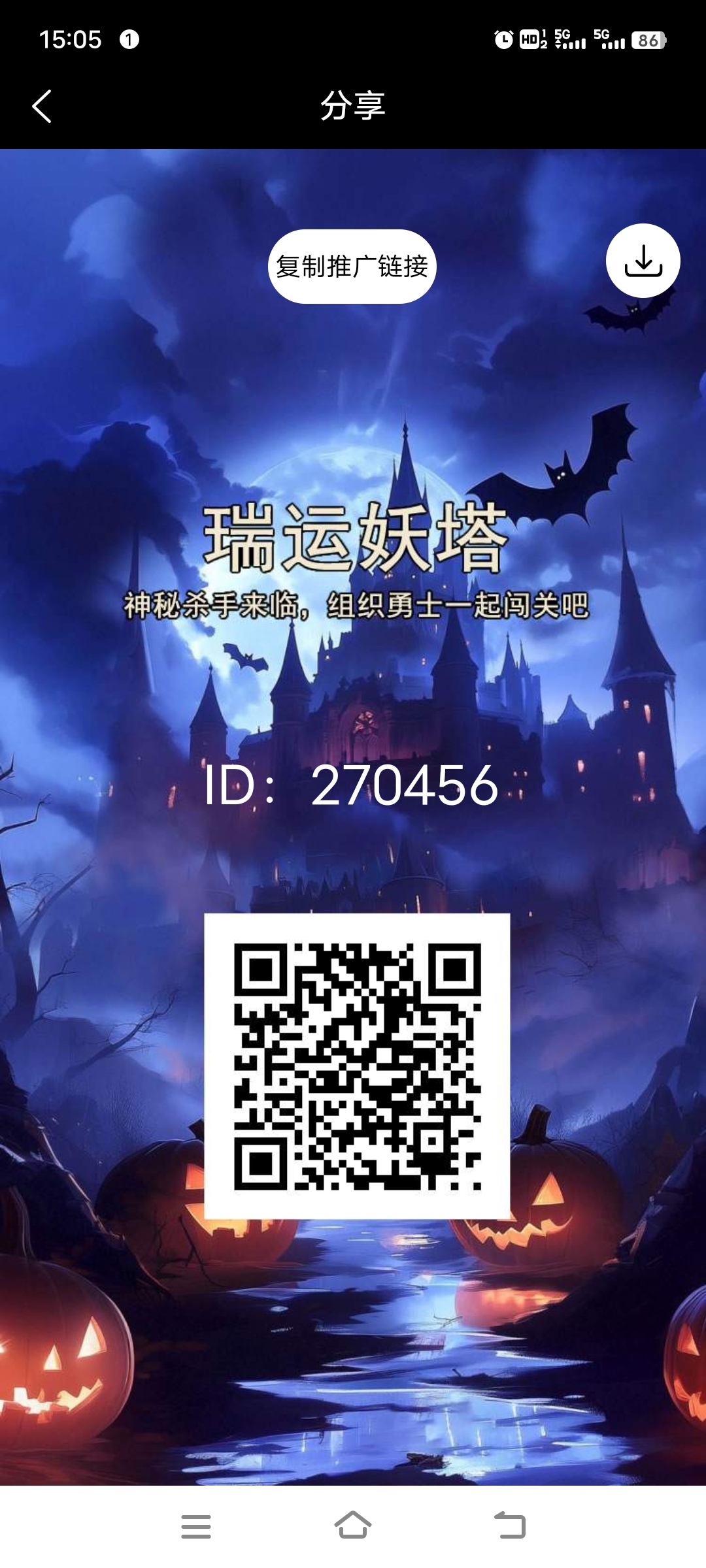 《瑞云妖塔》免费送王者卡  外场无限回收 免费零撸 每日领取