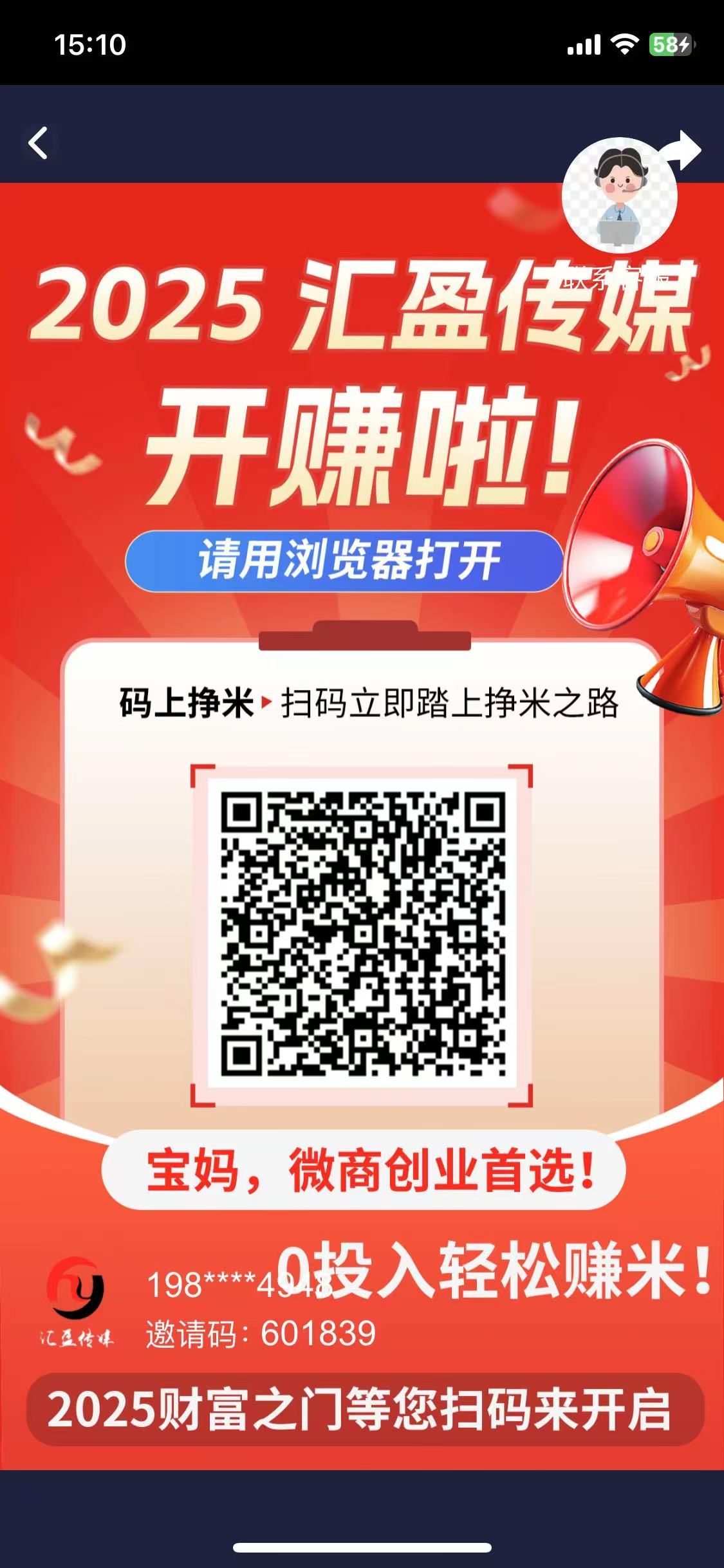 汇盈传媒，2025大盘，体现秒到