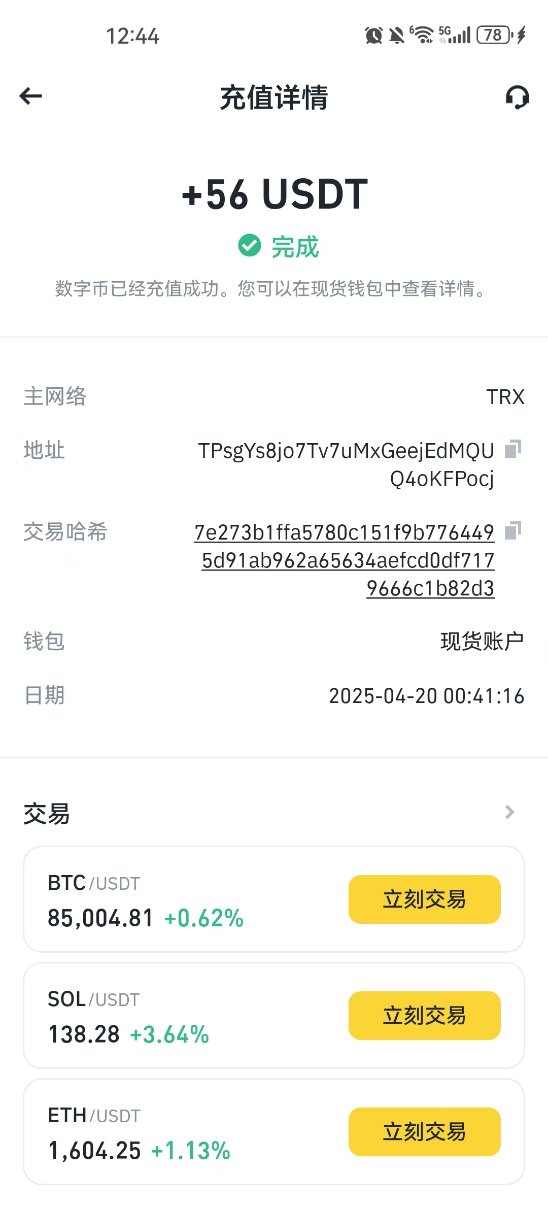 最强零撸撸油，注册送200油，每天收益2油，20油提，对接团队长，