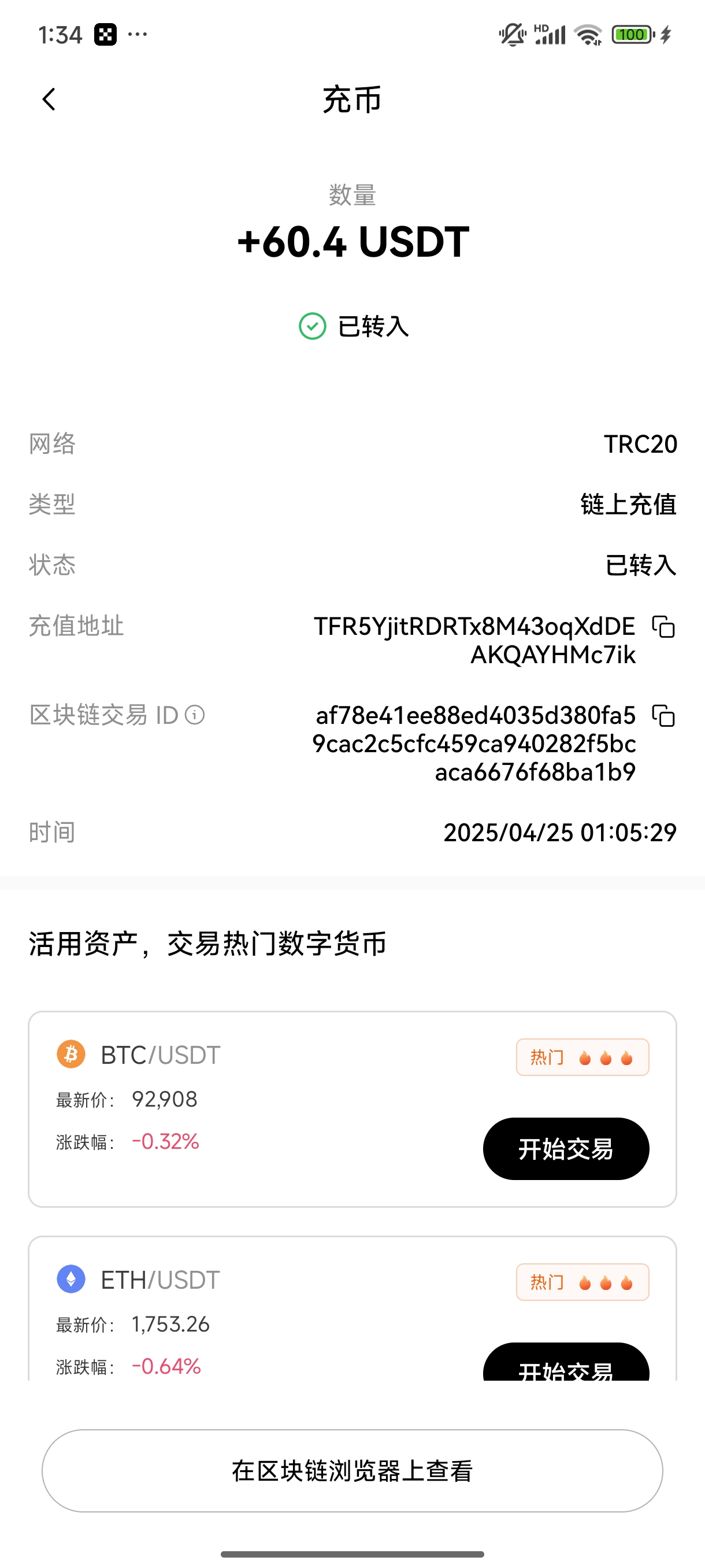 最强零撸撸油，撸1400   注册送200刀，每天自动到账2刀，20刀起提，对接团队长