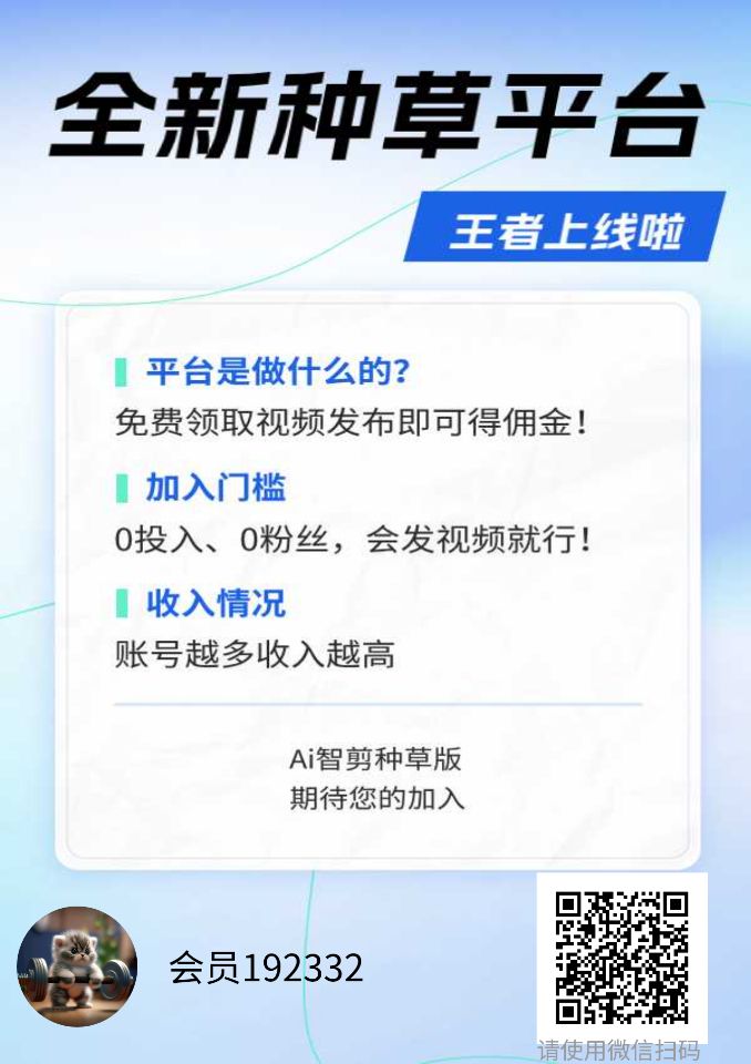 米得客，回发视频就行，操作简单