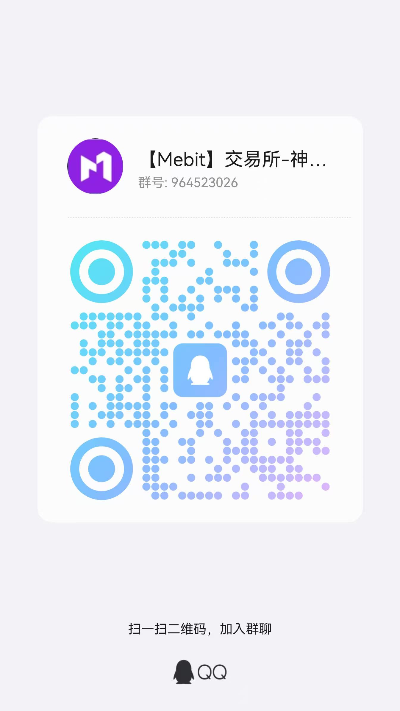 最强交以所送u