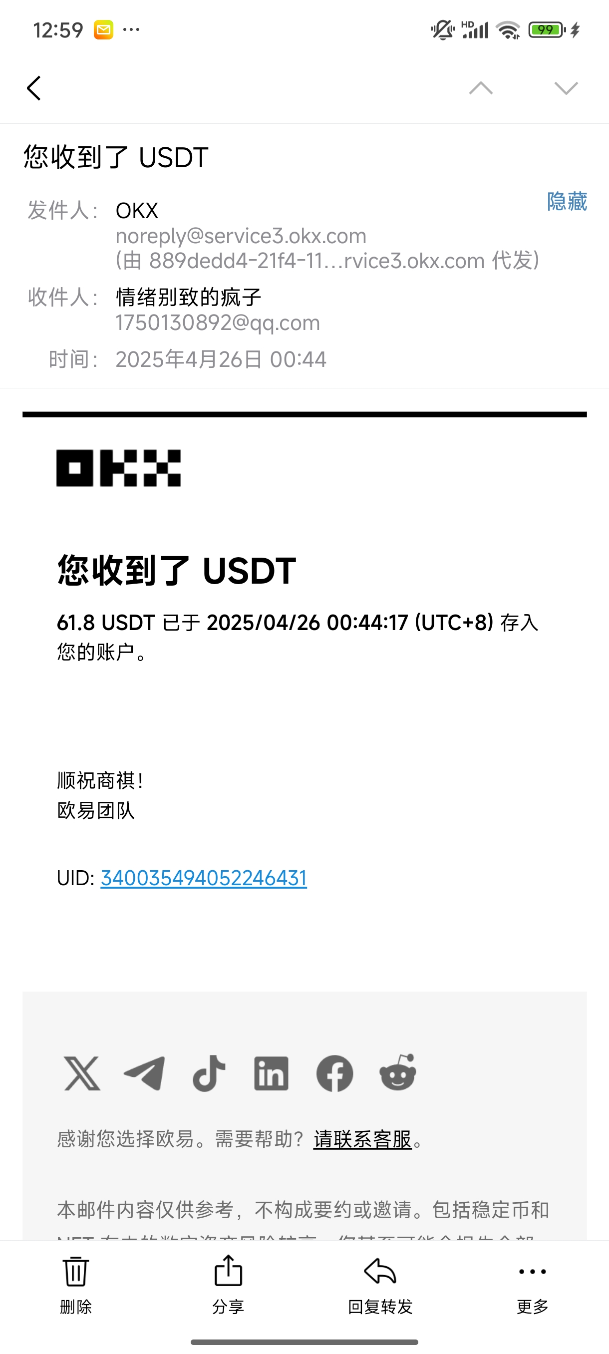 最强零撸零撸，注册送200到，每天收益2刀，20刀提