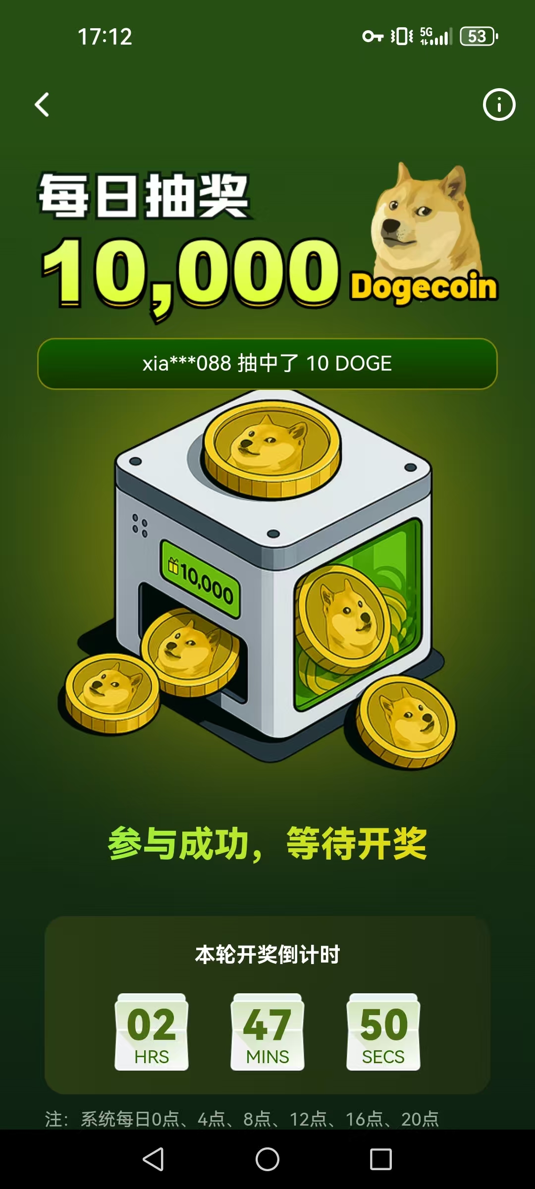 首码，注册就能领空透，每天还可抽奖狗狗bi