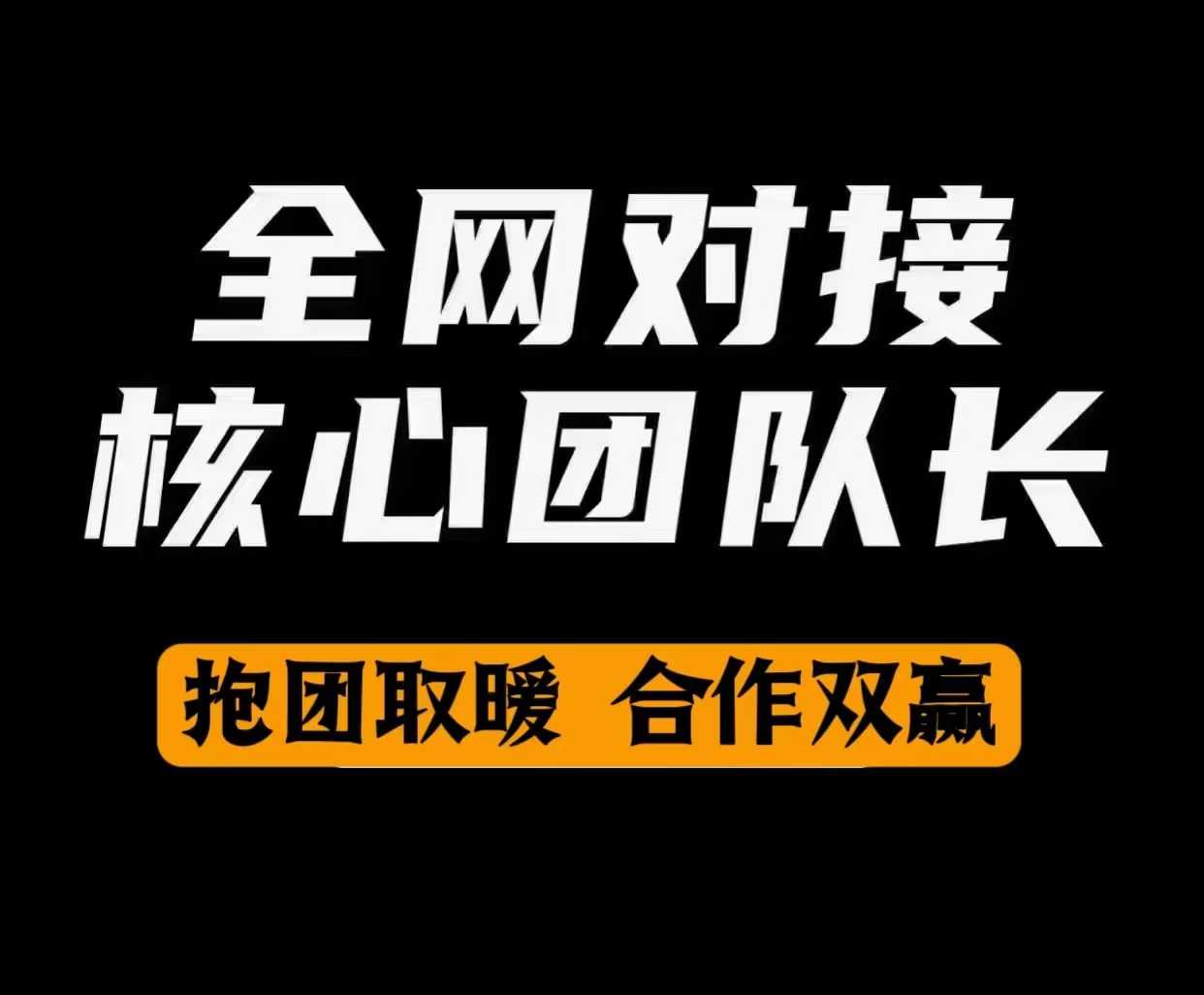 OTalk新人扶持计划，正式启动！