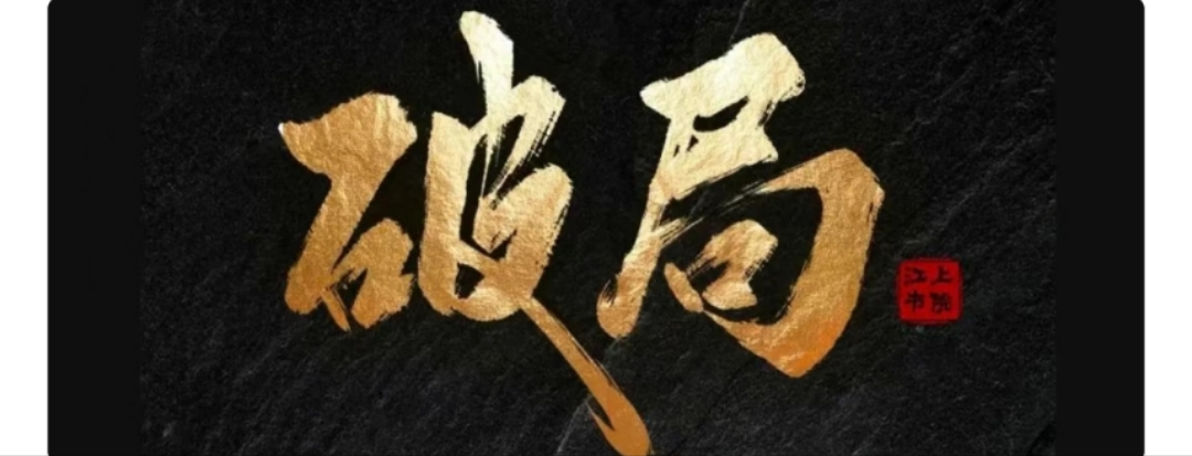 🔥数字农业🔥注册送100枚，每天签到领5枚，抽奖送汽车！全网招募合伙人，所有待遇官方扶持，每天每月自动发放！