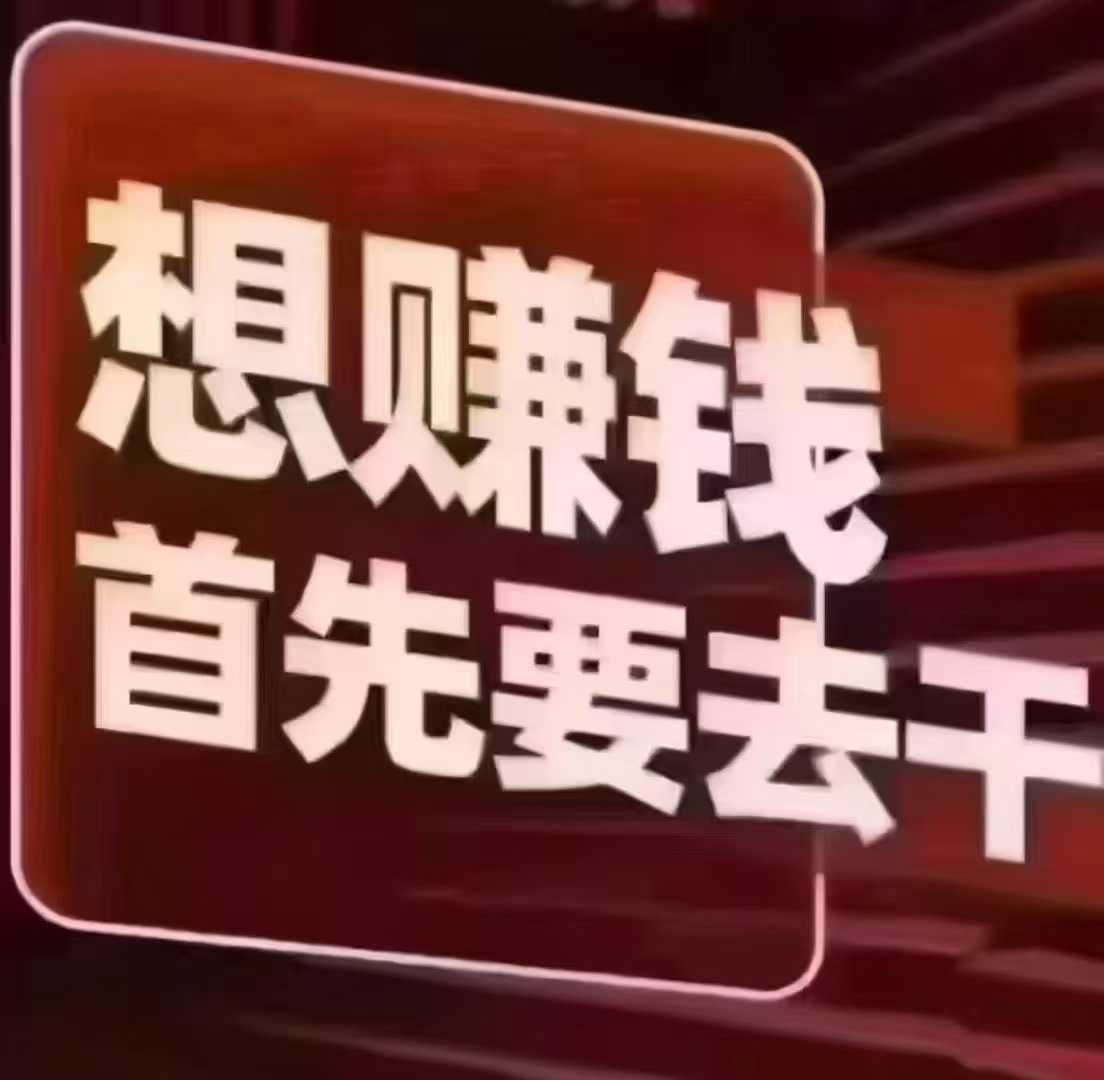 otalk怎么赚钱？Otalk怎么注册！