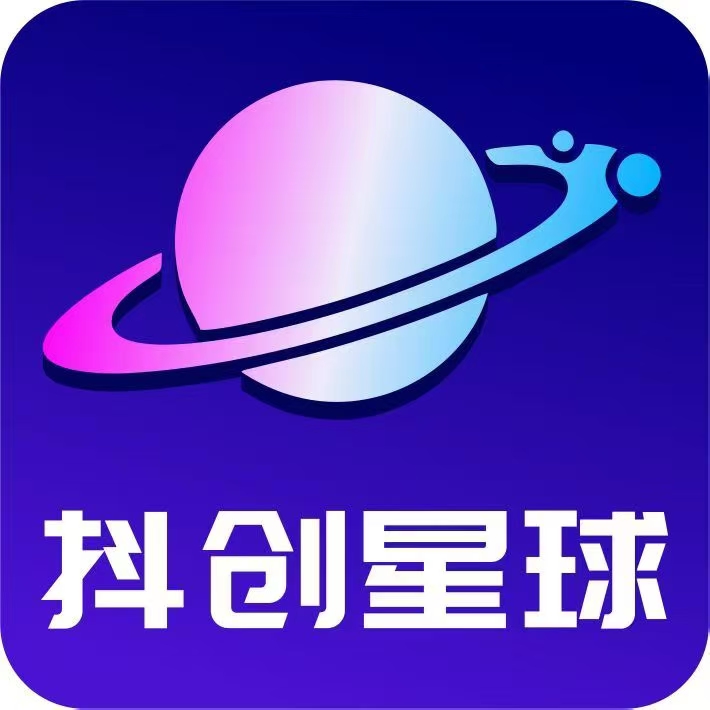 《抖创星球》扶持团队 上墙玩法 刚上线