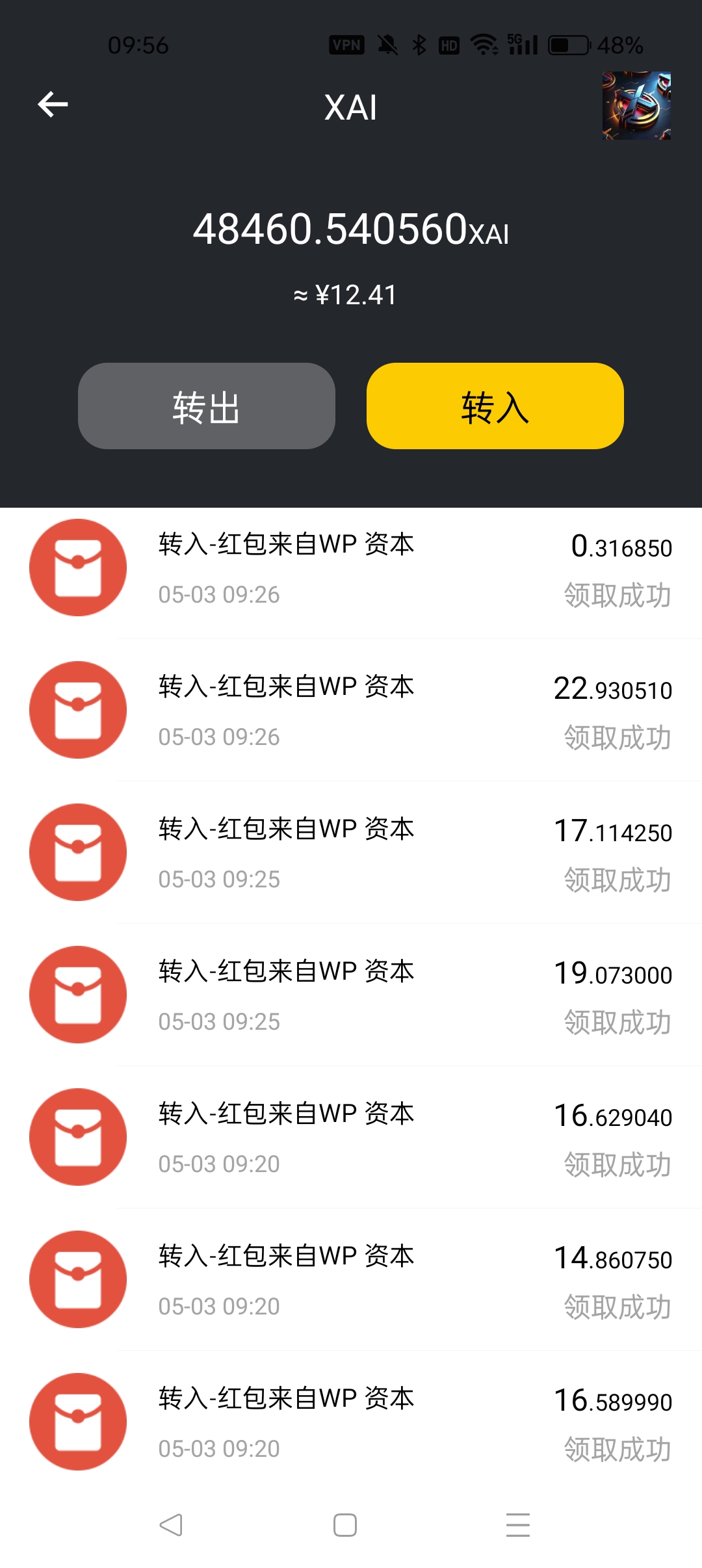 btok飞机红包🧧，每天晚上9点，别错过
